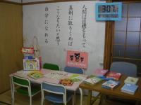 ０歳から可。ベビーくもんで親子の絆づくり、学習の土台づくりのお手伝いをします。
