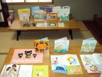 本もたくさんあります。読書も大切ですね。