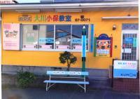 かわいらしい看板でお迎えします。（駐車場はあります）