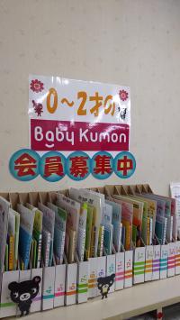 お母様と赤ちゃんの絆づくりのお手伝いをいたします。