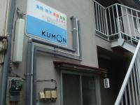 少し奥にあるコーポ１階が教室会場です。