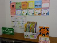 Ｂａｂｙ　Ｋｕｍｏｎもお気軽にお問い合わせください。