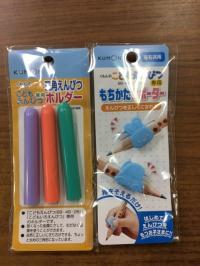 もちかたがよくなる工夫がここにあります