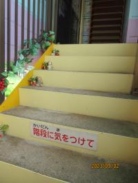 玄関までの階段です。<br />
階下は駐車場です