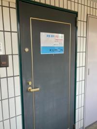 エレベーターで4Fに上がっていただいた402号室になります。