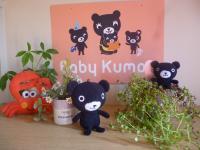 Baby Kumonキャラクターくろくまくんがお迎えします♪
