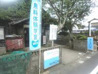 八幡橋そばの桜町通りから入って１００ｍ位行けば見えてきます