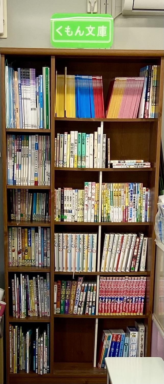 お迎え待ちのスペースには、くもん推薦図書や歴史漫画本。本好きの子供たちを育てます