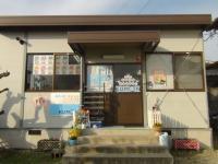 教室の外観です。肥前旭駅から徒歩で約3分です。