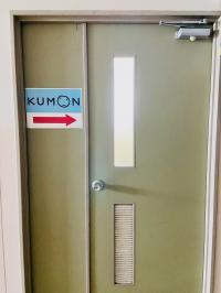 こちらのドアからお入りください。教室時間:火曜、金曜の15時~20時