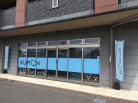 夢咲クリニックと兵庫のアルタの間にある、マンションの1階なので、安心して通えます