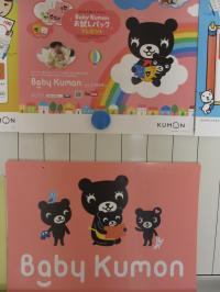 お子さまの成長に合わせご活用頂けます。