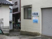 駐車スペース(1台)