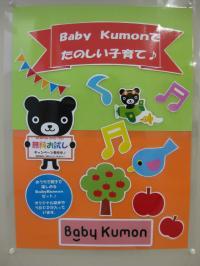 子育てできる期間って人生の中のホンのちょっと！楽しみましょう
