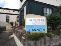 自宅の専用スペースで教室をしております。