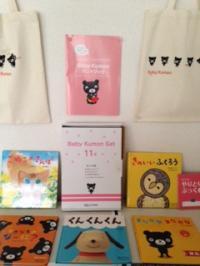 毎月　<br />
ママbook　<br />
うたBook あそび本　カードも