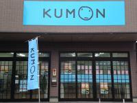 Just open and get your future!