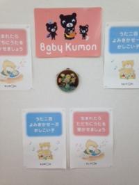 生まれたらすぐ歌を<br />
読み聞かせを<br />
親子のきずなファースト