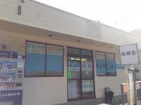 教室は土井首小すぐそば、長崎バス 南柳田バス停目の前です。