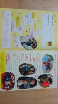 毎月、持参するれんらく帳はママの宝物になります♪