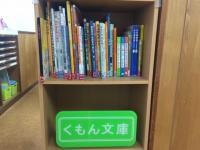 生徒さんの学習進度に合わせた絵本・本をご用意しています。