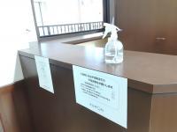 消毒・換気に気を付けて運営しております。