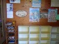 靴を脱いでお上がりください。