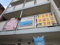 天神籠公園の下の通り、4階建ての建物の2階です。