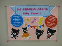 ママのことばが子どもを育てる！子どもの笑顔がママを育てる！！
