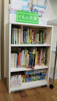 読書、パズルなど、お迎えを待っているときに子どもたちが利用できます。