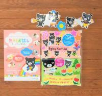 Baby Kumonの公式キャラクターのくろくまくんと学んでみませんか<br />
