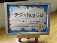 インプット タイム 実施中です!(^^)!<br />
毎週火・金曜、17時から約30分間