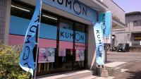 すぐ近くには小学校・幼稚園・保育園もあり、子どもたちの元気な声が聞こえてきます。