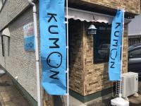 ☆平戸郵便局からすぐ近く、駐車スペース２台ございます