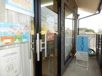 教室は障害学習センターの隣です。駐車場あります。