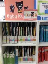 Baby Kumonのセットです。