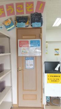 くつのまま入ります。お子さまの入退室をメールでお知らせしています。