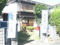 静かな住宅街にある白藤教室、くもん看板が生徒さんを迎えます