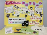 子育てを楽しみましょう。