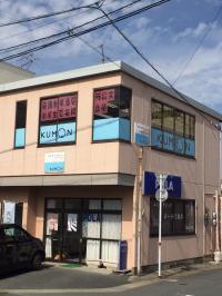 ２階が教室です。裏に駐車場があります。