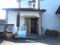 秋津５町内公民館です。