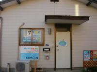 教室の入り口です。お気軽にどうぞ！