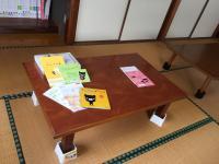 和室で行います。小さなお子様のお昼寝も大丈夫ですよ。