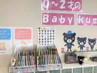 絵本、カード、ブック、歌、・・・楽しいオリジナルツールが揃っています。