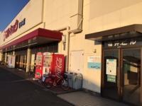 スーパー　マルキョウ２Ｆです。右手の扉からお入りください。