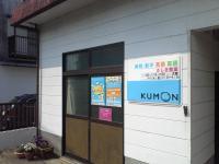 肥後銀行から徒歩１分のところに教室があります。