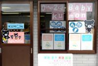 歌と読み聞かせで親子の絆を育み子育てを一緒に楽しみませんか?