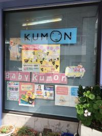 習い事デビューに☆始めてみませんか？Baby　Kumon♪