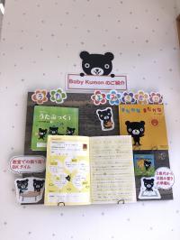 まずは内容を知りたいというお問い合わせもお気軽に教室まで(^^)/