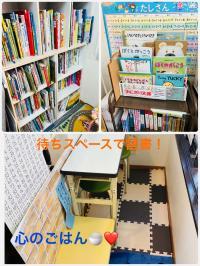 待ち時間にはたくさんの本を、自由に見ることができます！